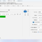 翔星 Be ランド日記