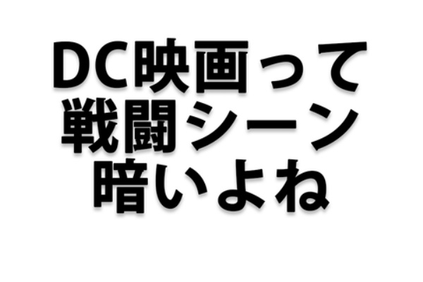 土曜日の塊 コンテンツレビュー
