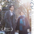 おすすめの映画
