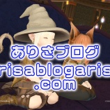 『【FF14】抽選発表待ちのジャンボくじテンダーのワクワクドキドキ【FFXIV】』の画像