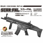ガンショップワクワク