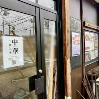 にいがた速報 - 新潟県新潟市の地域情報サイト