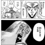 【なんで？】『ガンダム 水星の魔女』最新話の影響で「ところ天の助」がトレンド入り