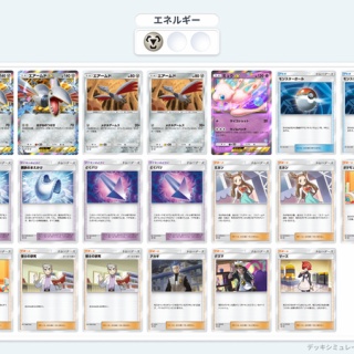 豚小屋ポケモンカード -ポケカブタ-