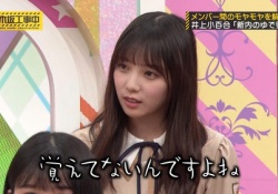【画像】与田祐希もいつかは『お姉さん路線』になるという事実wwwwwww