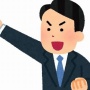 ある小学生のパパさんが突然「俺は銀行員をやめて小説家になろうと思う」と脱サラして周囲が皆心配　→　その後、まさかの国民的超大物になったという話ｗｗｗｗｗ