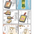 ガーリックソースのワンパントースト