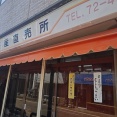 また巻駅の近くのお肉屋さん！高橋畜産直売所で作りたての手造りむししゅうまいと手造りメンチカツを買い食い！(高橋畜産直売所2回目)