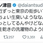 スコールちゃんねる｜２ちゃんまとめブログ