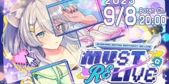 【ホロライブ】ししろん初逆凸まとめ&3D生誕ライブ告知9/8(月)20時~『スタジオの人にラーメン作る人と思われてるの草』