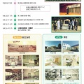 広報誌「うるおい」20号発行