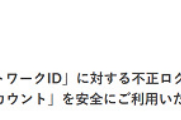 速報 保管庫 Alt ニンテンドーネットワーク