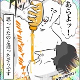 弱ったあなたにハチミツを