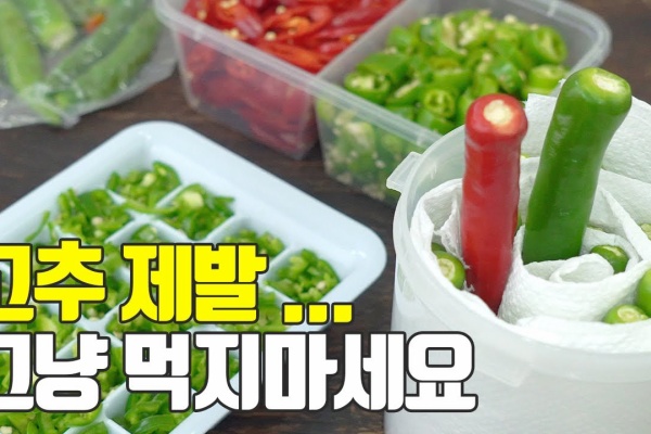 料理でおぼえる韓国語