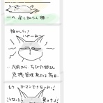 のりゆる日記