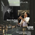 10月 Schedule