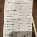 今年の道具祭は都心での登山！？