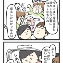 大阪旅行USJ編⑥