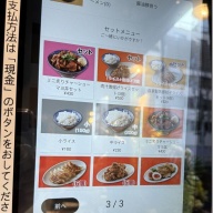 濃厚豚骨ラーメン 豚と小麦＠神田・新日本橋