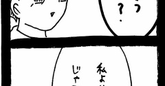 妖怪監視カメラおばさん585
