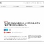 大手ゲームメディア「『エルデンリング』は死にゲーと言うより“いじわるなぞなぞ”ゲーム」