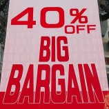 『【緊急開催】数量限定ビッグバーゲン！！』の画像