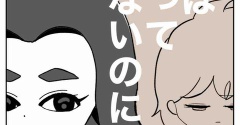 【看護師漫画】私はやっていないのに【3】