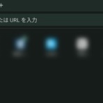 Android始めました