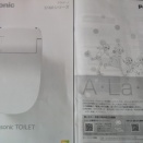 トイレ交換！！