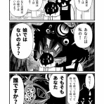 30秒漫画ブログ・イヌギキ