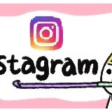 成長とともに…
