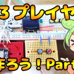 ロジックラボ for kids