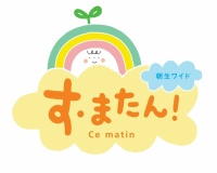諸國沙代子アナウンサー す・またんレギュラー卒業