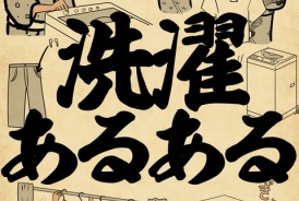livedoor