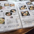 デカ盛りラーメン！五代目麺や蝦夷へ