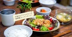 今夜はエアフライヤーで油淋鶏！と、今日のおべんとう