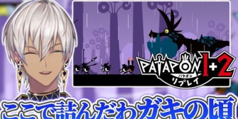 【にじさんじ】子供の頃詰んだことのある鬼畜音ゲーに挑戦するイブラヒム