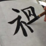 hirasawa  houshinのblog
