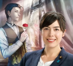 日本の小野田紀美大臣「私は2次元のイケメンにしか興味がないの！」　海外の反応。