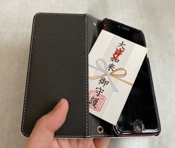 スマホ守 2020 紙版