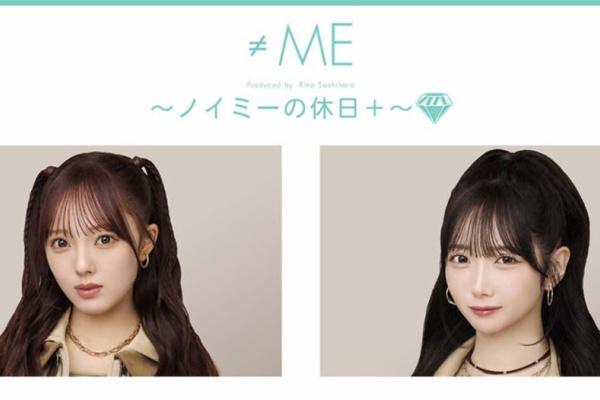 イコラブ＠プレス（イコラブまとめ） - 谷崎早耶