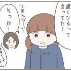 日々まんがブログ。～食う、寝る、書く～