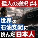 やる気を引き出すプロ家庭教師サムライ先生