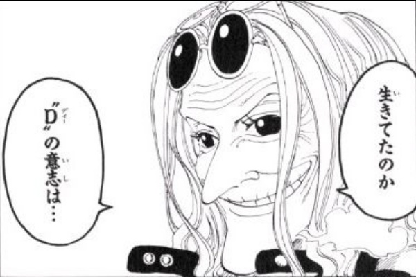 第１５４話 アラバスタへ Onepiece ひとつなぎの大秘宝 Onepiece ワンピース ひとつなぎの大予想