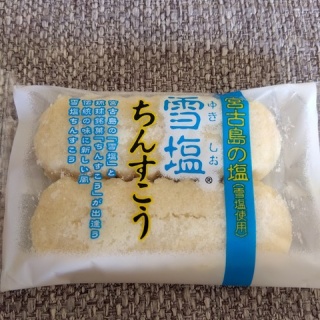 ゆるりと暮らす