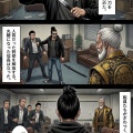 第百六話：漢信長【戦国タワーマンション】