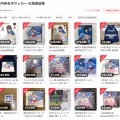 【画像】謎の美少女レトロサッカーゲーム、プレミアになっててワロタｗｗｗｗｗｗｗ