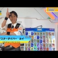 Weekly Dragonball News　9月22日(月)～9月28日(日)