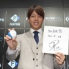日本ハム・杉浦が3年ぶりにアップ査定　昇給分は「良い車が買えるくらい」