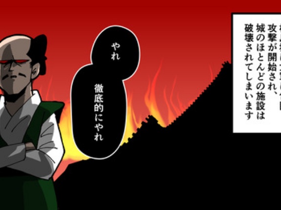 【完】足利義昭の生涯